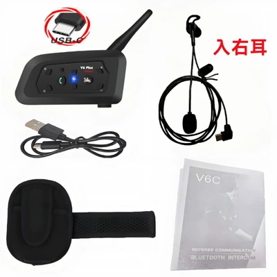 Headset Football Intercom, Motorcycle Helmet Headset - neutral-v6c-plus-typec-right-ear-single-pack-l