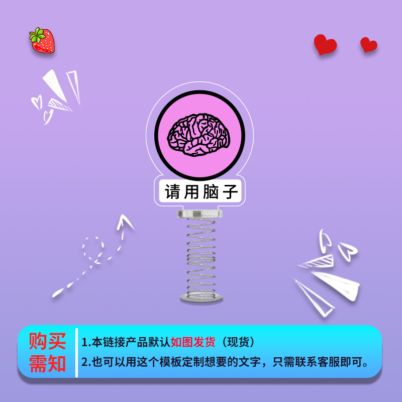 뇌(분말)를 이용해주세요