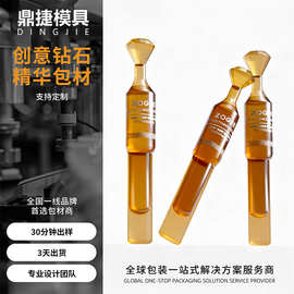 厂家定制3ml次抛精华液包材pp分装瓶精华卸妆油一次性次抛瓶新款