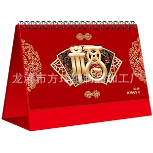 2026���՚v ���ܱ㺞�̄�ӛ�³����v�����C�� �U�յ��̨�v�R