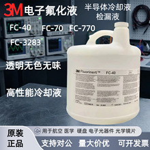 3M ���ӷ���Һ FC-40/FC-70/FC-770/FC-3283  �뵼����ȴҺ