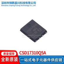 CSD17310Q5A��ЧӦMOS��ICоƬ ȫ��ԭװ��Ʒ һվʽ�䵥
