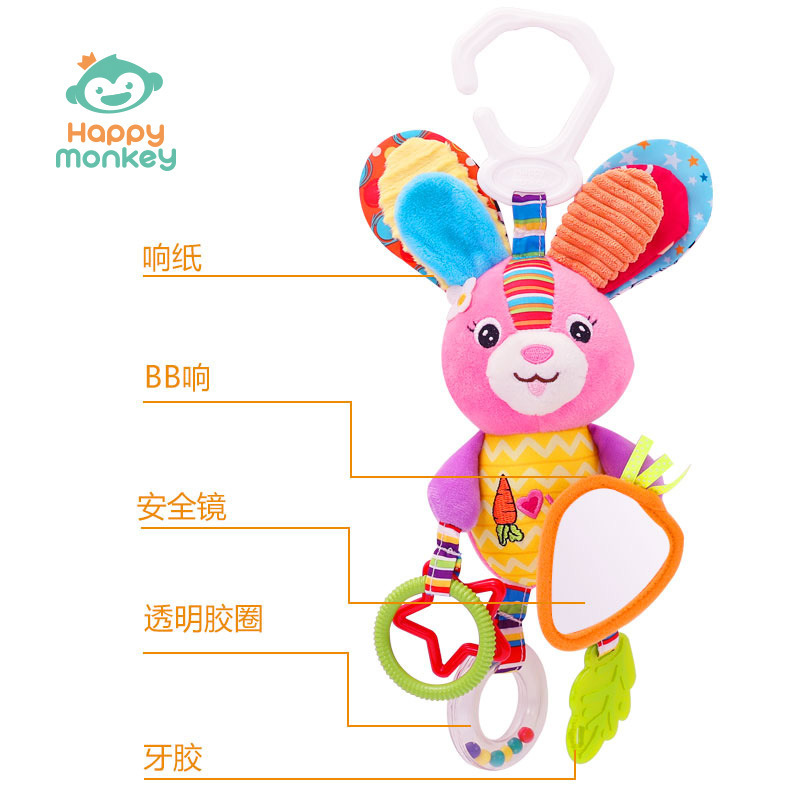 HappyMonkey - Sonajero para bebé, mordedor colgante para cuna, juguete de peluche para recién nacido, entrenamiento sensorial para bebés