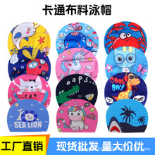 卡通儿童泳帽印花可爱时尚布帽帽男女童舒适不勒头泳帽布帽速干