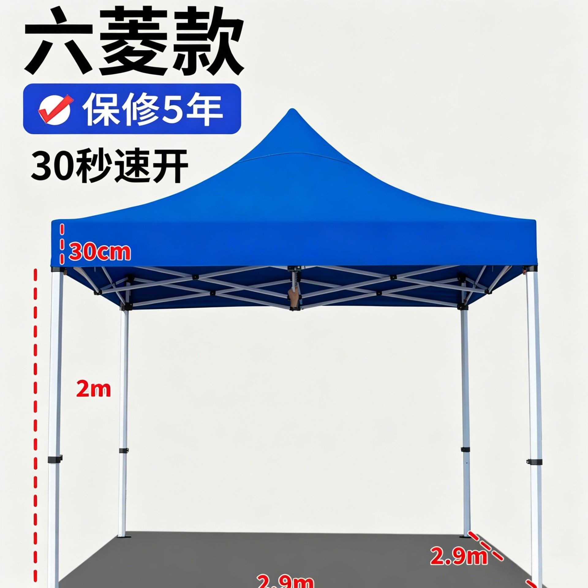 Carpa de exhibición de cuatro ángulos, carpa de publicidad a prueba de lluvia al aire libre, logotipo de impresión de eventos de exhibición y venta, sombrilla telescópica plegable