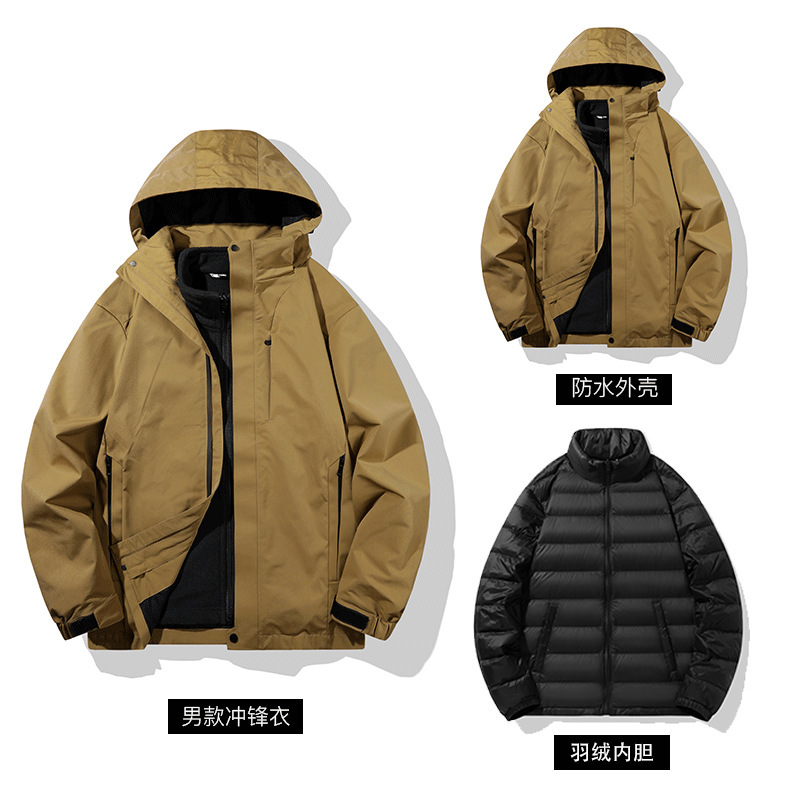 [duck down liner] three-in-one assault jacket men's autumn and winter outdoor travel waterproof warm mountaineering jacket