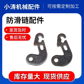 垫圈;冲压加工;通用五金配件