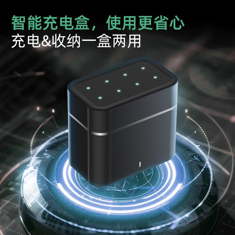 八槽AA智能充电仓type-c口充电器8粒5号3400Mwh锂电池充电器 套装|undefined