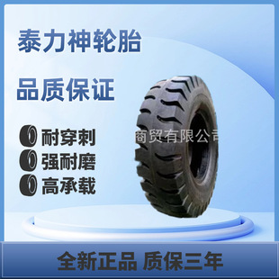 ̩���񹤳�݆̥33.00-51���͹���݆̥