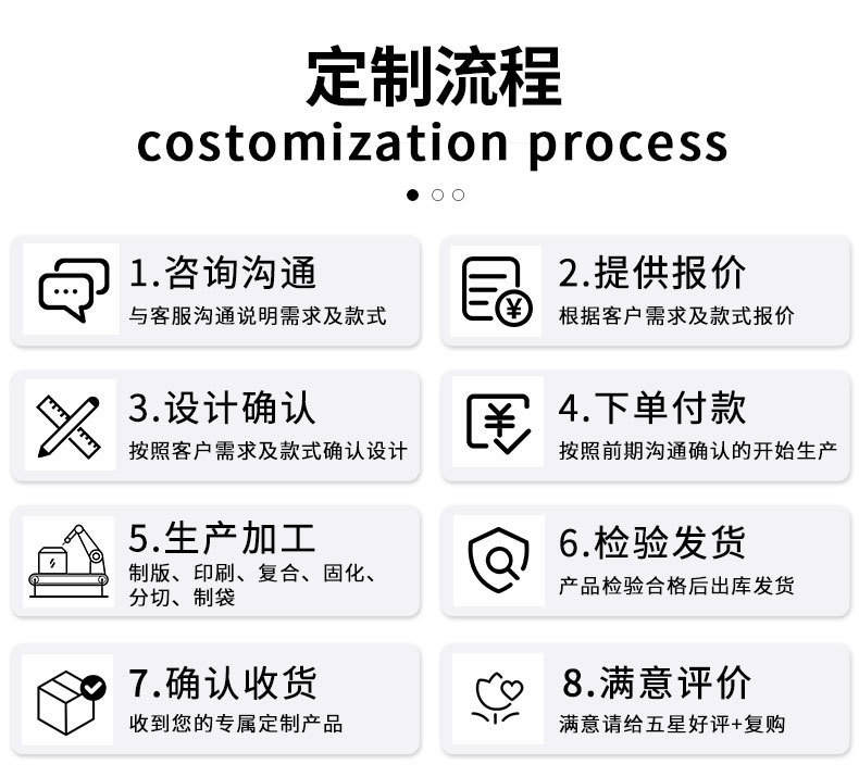 降解自粘袋_17.jpg