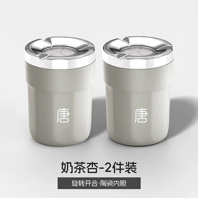 liner, smoke extinguishing bucket, interior — Car ashtray - tang-xh-rotating-ashtray-milk-tea-apricot-2-pieces