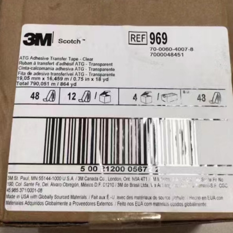 3M969无基材厚度0.13MM可转移双面胶带 原装供应3M969转移薄膜