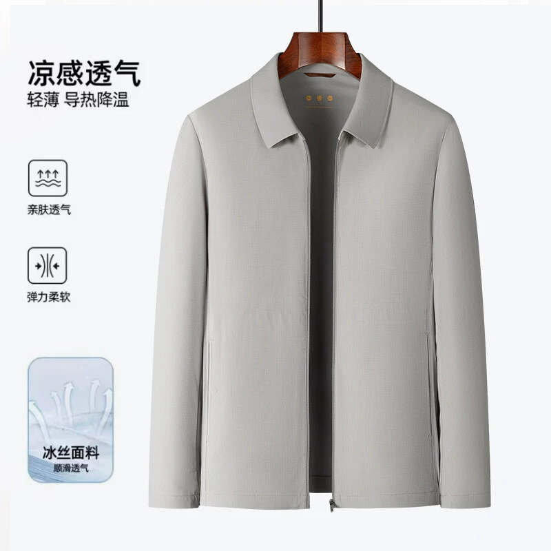 Men's summer silk breathable jacket, sun protection