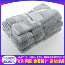 全棉方巾毛巾浴巾套装定制出口跨境高品质外贸三件套吸水洗脸批发