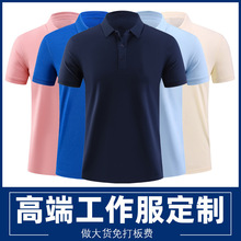 polo衫定制工作服定制小批量服装加工厂代工T恤团体服衣服定制