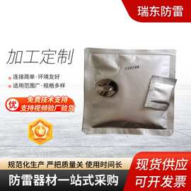 放热焊接焊药热熔焊接焊粉焊接模具圆钢扁钢绞线焊接焊头型号齐全