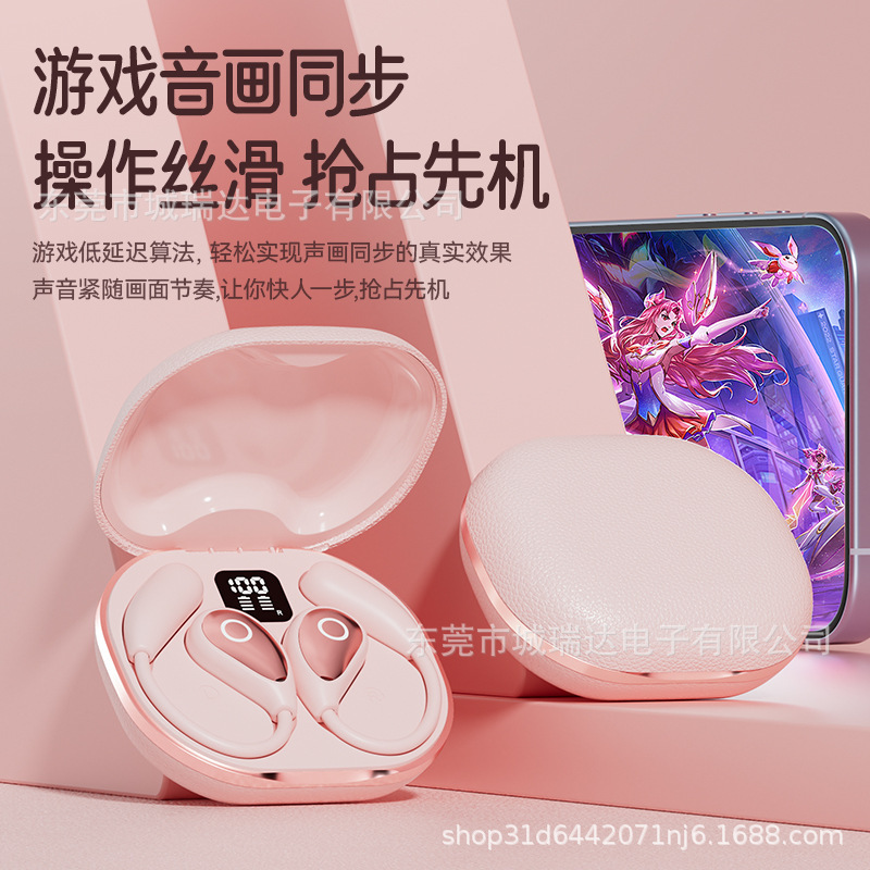 2024新型bluetoothイヤホン無線耳式気骨伝導開放耳に入らないランニング運動源工場|undefined