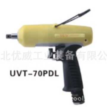 断气式气动油压脉冲扳手/油扳机/气动定扭扳手UVT-70PDL