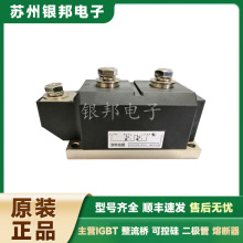 DSEI2X30-06C IXFN100N50P ȫMڶOܿɿعģKԭbF؛