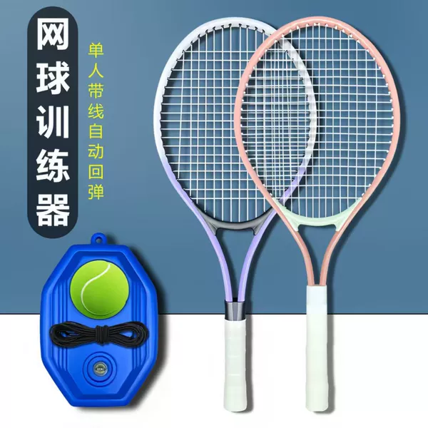 Blue tennis racket