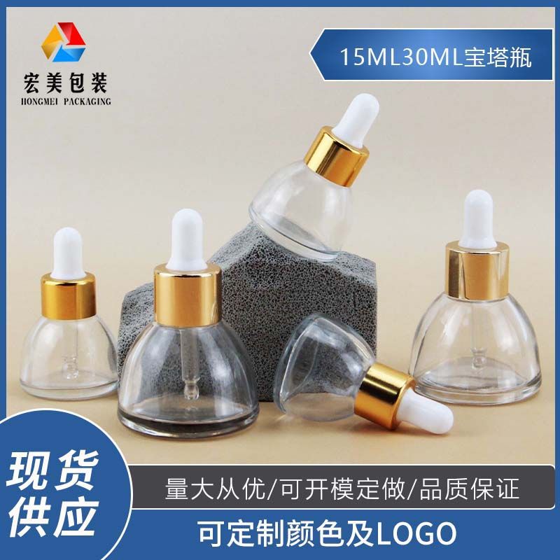 广州现货15ml精华液化妆品透明滴管瓶30ml原液精油通用分装瓶包材