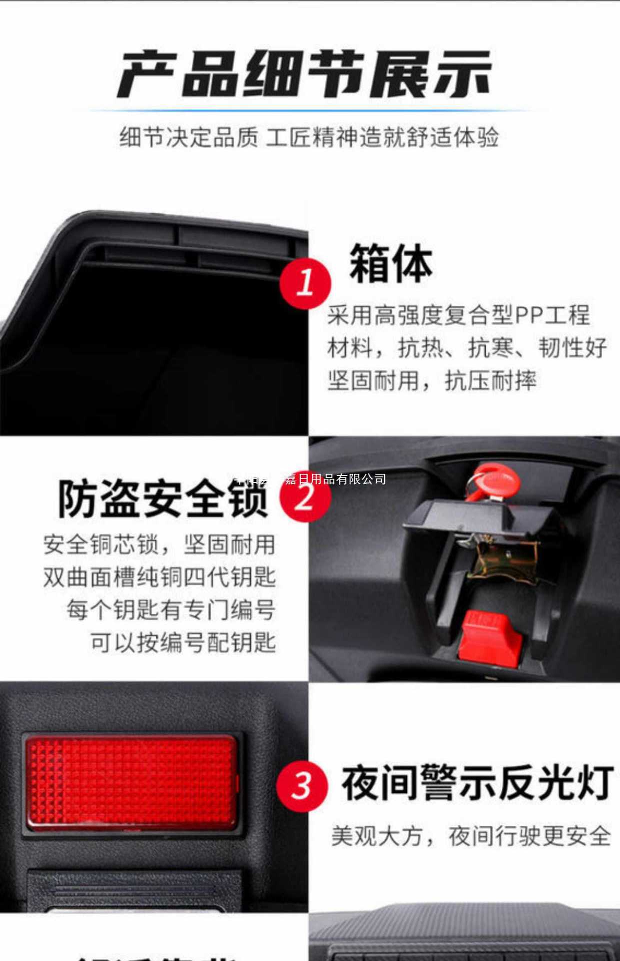 Motorcycle Tail Box Extra Large Universal Electric Vehicle Thickened Storage Box Large Capacity Battery Vehicle Rear Tail Box