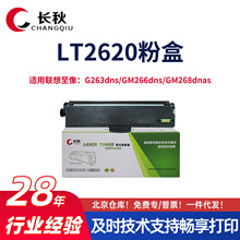 LT2620�ۺ��m����G263dns GM266dns GM268dnas��ӡ�CLD2620����