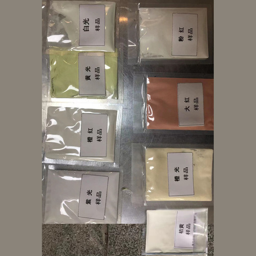 Light-emitting powder original factory injection molding inks long-lasting high-luminance white pink purple red orange yellow orange-red luminescent powder