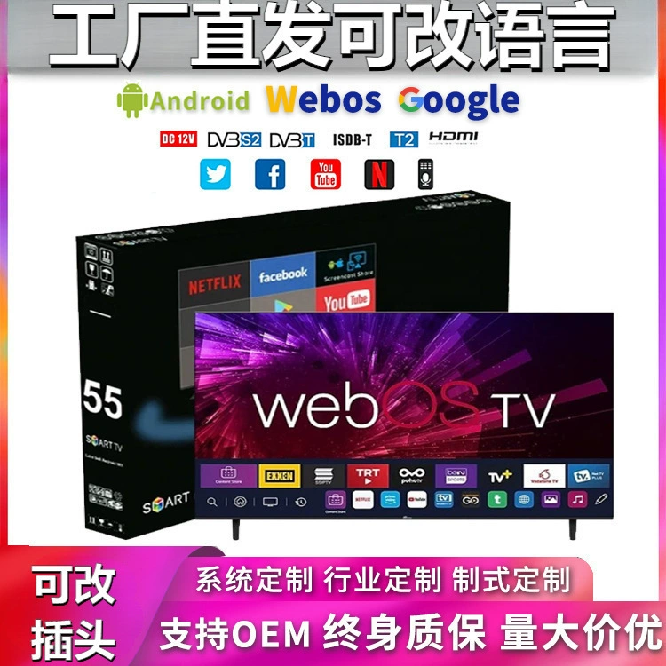 Smart TV, 32inch, 43inch, 55inch, 65inch, 75inch