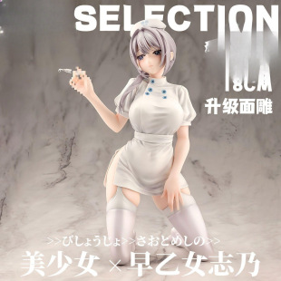 ����Ů־�ˡ��޶������� ��������Ů GKģ�����k���������߅