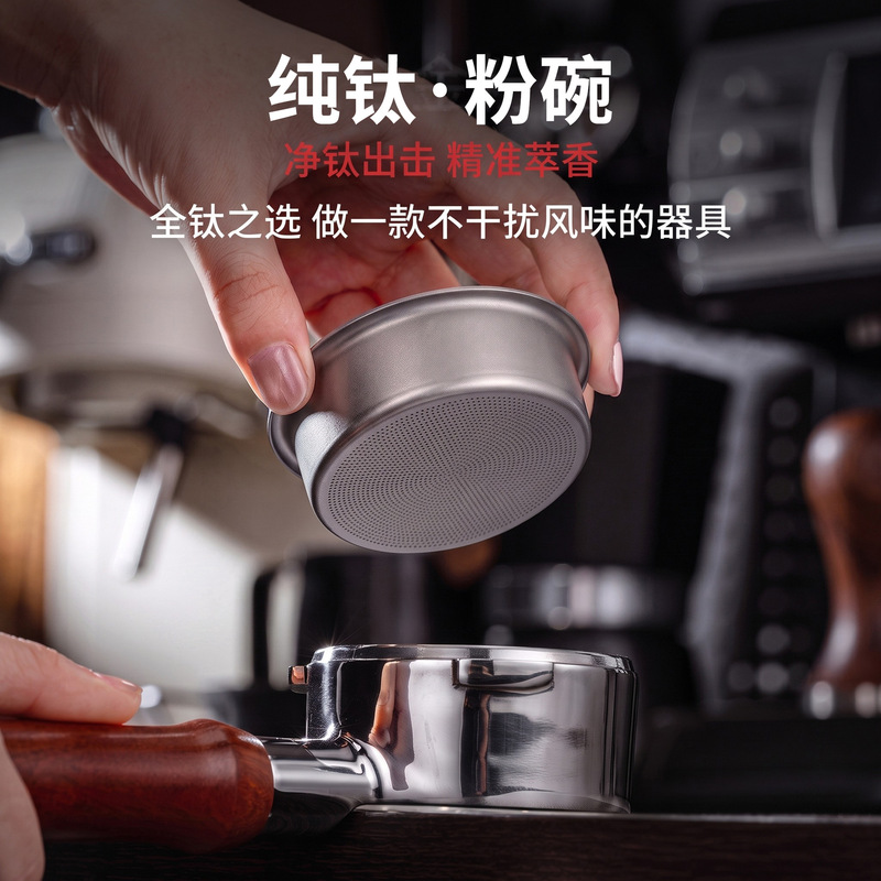Coffee Barista Pure Titanium Coffee Powder Bowl Straight-Sided Powder Bowl 58mm Precision Powder Bowl Coffee Handle Extraction Double Cup 18g Coffee Barista Pure Titanium Coffee Powder Bowl Straight-Sided Powder Bowl 58mm Precision Powder Bowl Coffee Handle Extraction Double Cup 18g