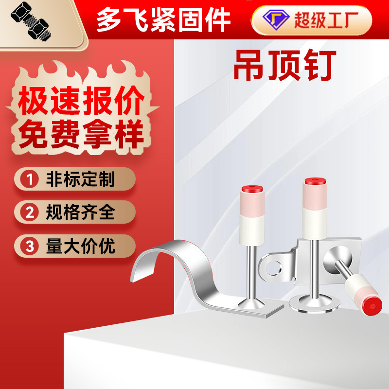 厂家炮钉迷你吊顶神器枪钉一体消音射钉打钉枪线槽消防炮钉一体钉