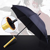 Anime umbrella, long -handle umbrella umbrella anime ghost blade, umbrella, umbrella warrior creative umbrella parasol cos cos