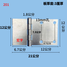 11V4批发新款304不锈钢庭院大门合页加厚重型活动门轴圆形3厘带片