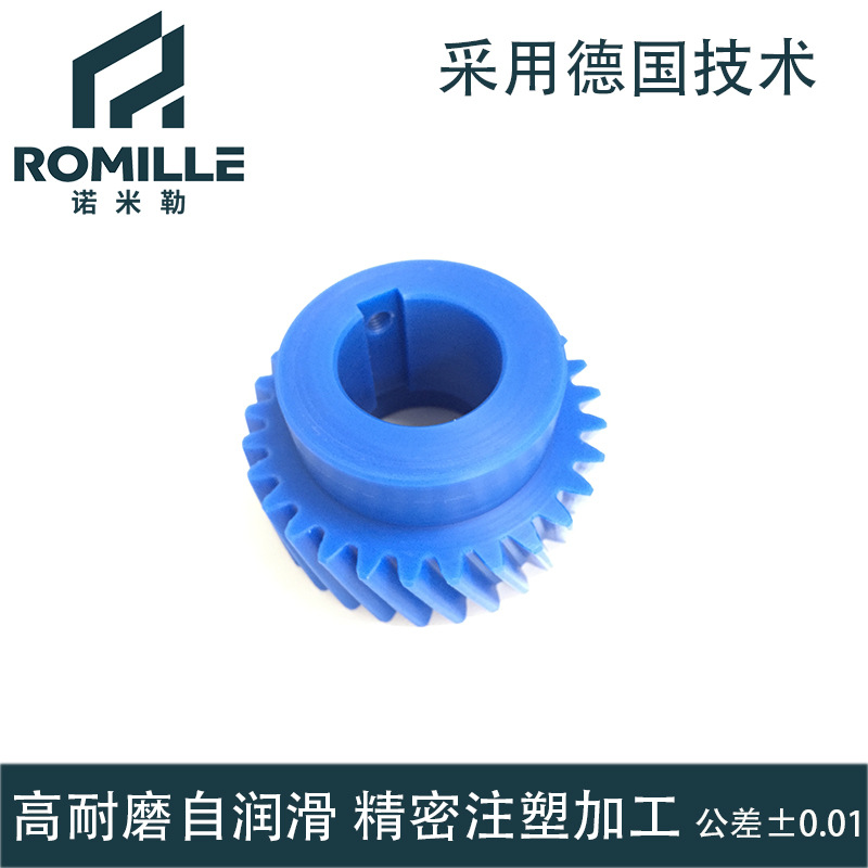 SPG-30 工程塑料斜齿轮 滚齿加工 口罩机齿轮