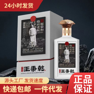 ����Ǭ53 �Ї��ƶ��F��53���u���Ͱ׾Ƹ߶ȼ��Zʳ����ɳ��