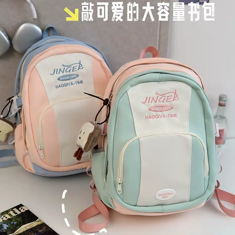 高颜值小众多巴胺少女双肩包2025新款大容量百搭女大学生上课书包