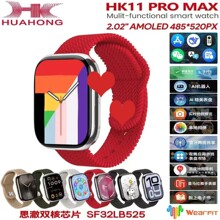 �羳����HK11PROMAX�����ֱ��{��ͨԒ��Ϣ�؏��p֧��S11����ֱ�