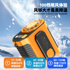 新型の腰掛け扇風機の屋外工事現場は腰を挟んで携帯します。
