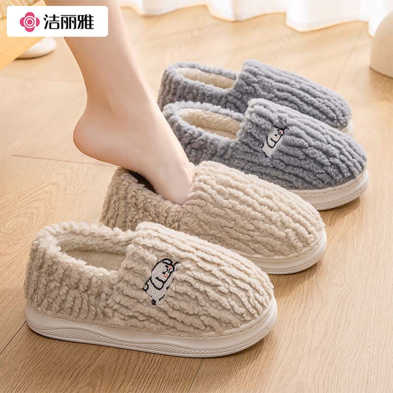 Jialiya Cotton Slippers for Women, New Autumn and Winter Indoor Fleece-Lined Warm Non-Slip Couple's Home Cotton Shoes for Men, Suitable for Outdoor Wear
