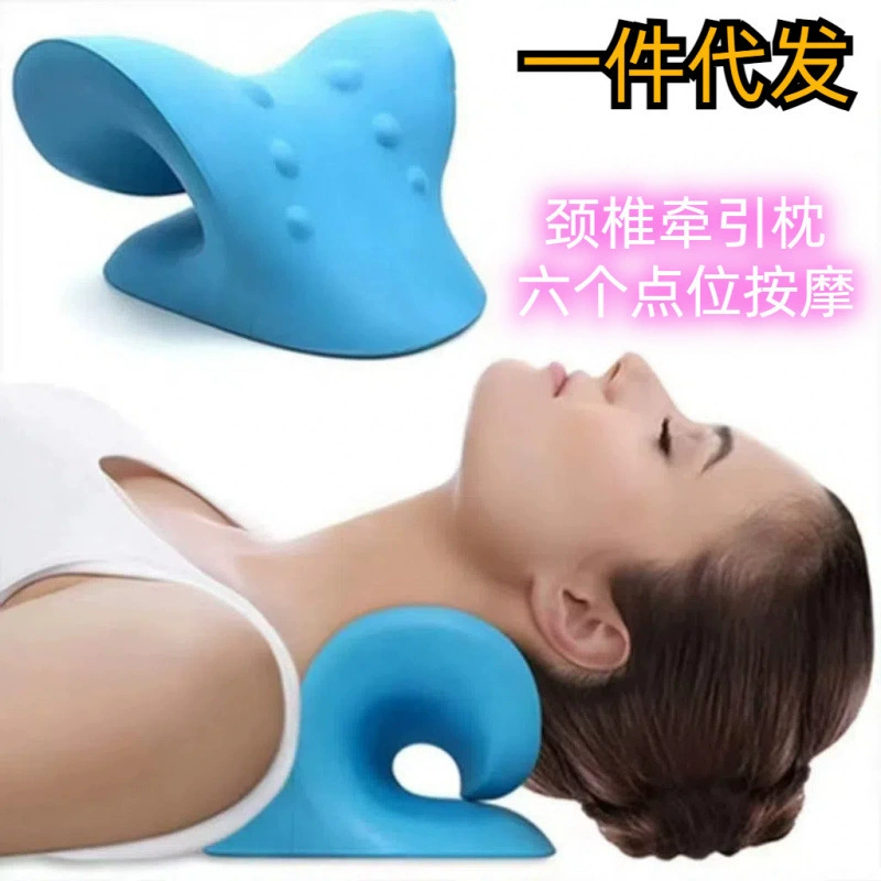 Корейская C-образная подушка, массажная подушка для плеч и шеи, растягивание изгиба, подушка для вытяжения богатой сумки, коррекция защиты шеи, прямая продажа с фабрики