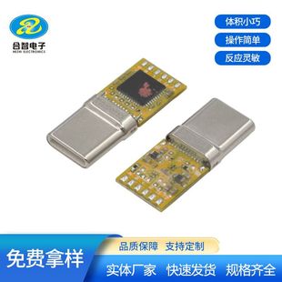 TYPE-C���w�������l�����D���^6о���c֧�֙z�y���C�����ԘO��