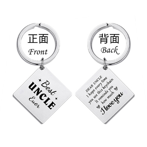 Metal Keychain Square Dual-Sided European and American Cross-Border Family Inspirational Commemorative Festival Gift Metal Engraved Keychain