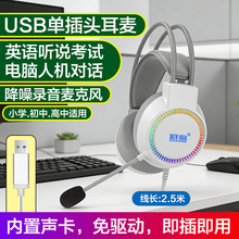 ���lKS-27�^��ʽ�Pӛ��̨�C��X���CUSB�о�����7.1��늸��Α�