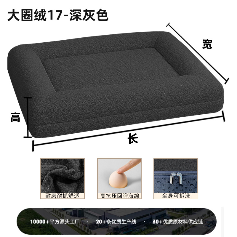 Sofá Cama para Perros de Tela, Desmontable y Lavable para Perros image 12