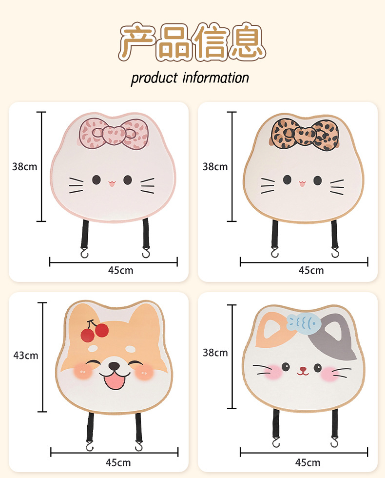 Cute cartoon car seat back protector for the rear seat, a creative and multi-functional anti-kick and anti-dirt mat that is also durable