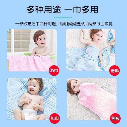 Pure cotton gauze baby bath towel newborn swaddle towel baby blanket newborn gauze towel children's bath towel