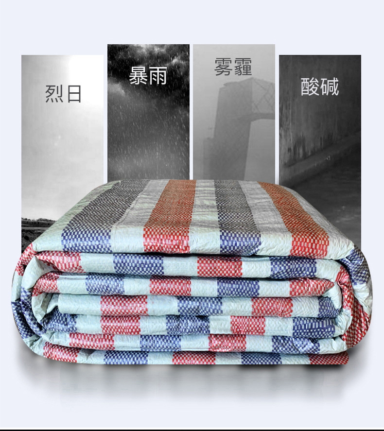 单膜彩条布,彩条布,彩条布批发,防雨布,塑料布,防水布,防雨篷布,篷布,雨棚布,遮阳布,防晒布