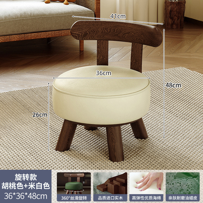 Taburete pequeño de madera maciza para uso doméstico, taburete bajo para cambiar zapatos en la entrada, taburete para mesa de café, taburete para sofá, silla giratoria para sala de estar con respaldo.