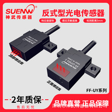 ����FF-UY402-1���ͺ�����������翪�ش������������ռ��5mm